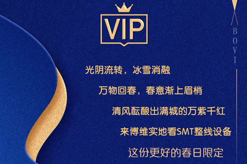 萬物回春，經(jīng)濟(jì)回暖，上門看機(jī)約起來