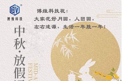 ?；ê迷聢A人團(tuán)圓