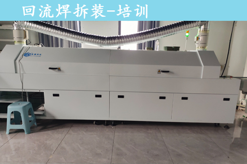 拆裝現(xiàn)場(chǎng)重組