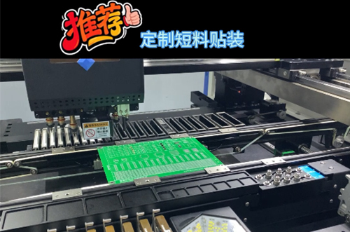 可支持編帶/托盤/散料/短料貼裝