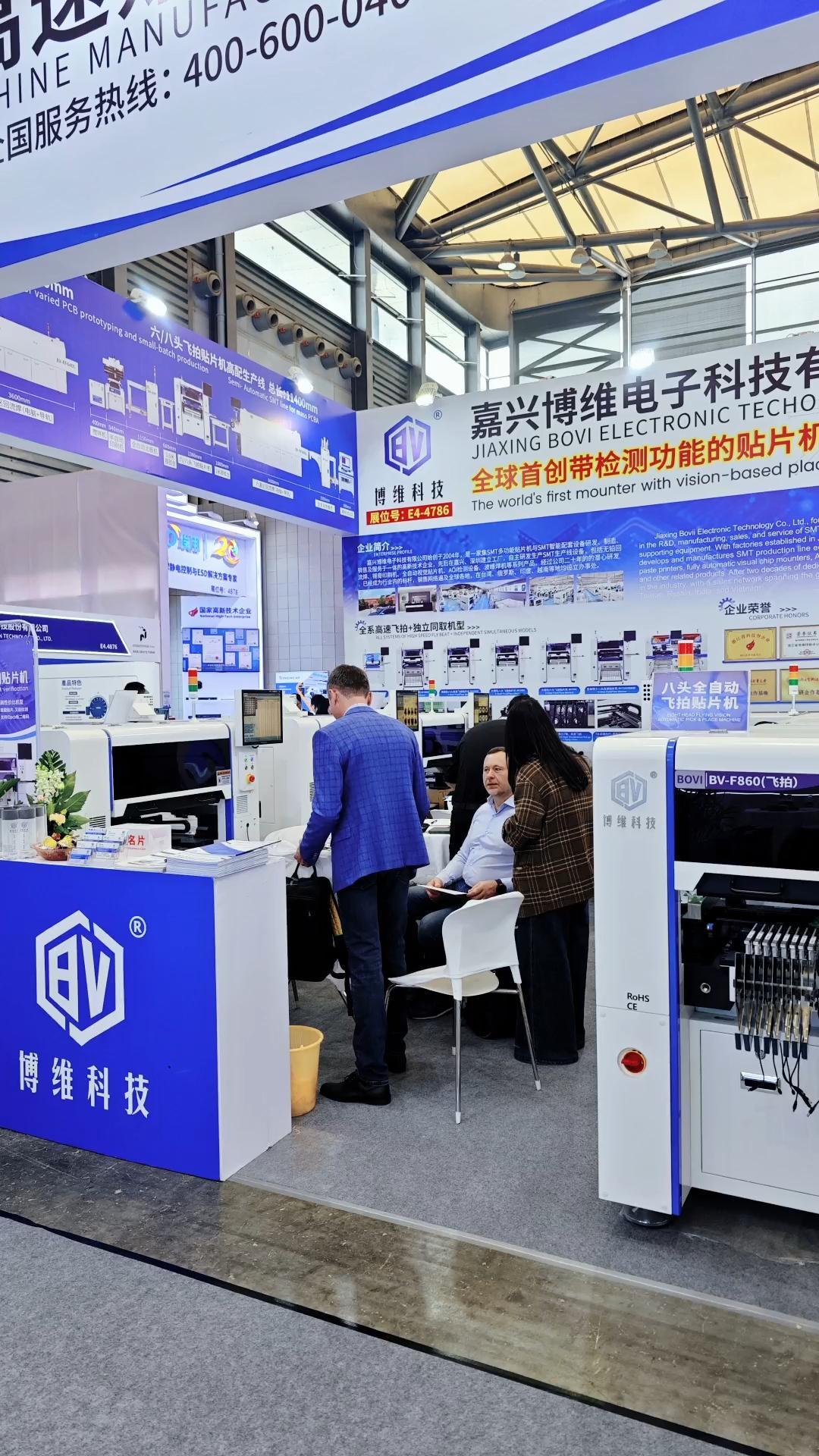 BV-F8GS高速飛拍全自動(dòng)SMT智能生產(chǎn)線（含貼片、回